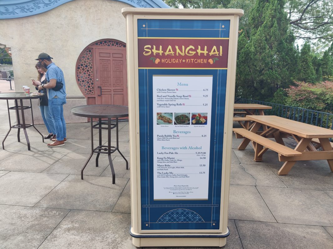 shanghai holiday kitchen 2022 menu