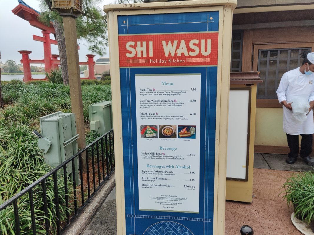 shi wasu holiday kitchen 2022 menu