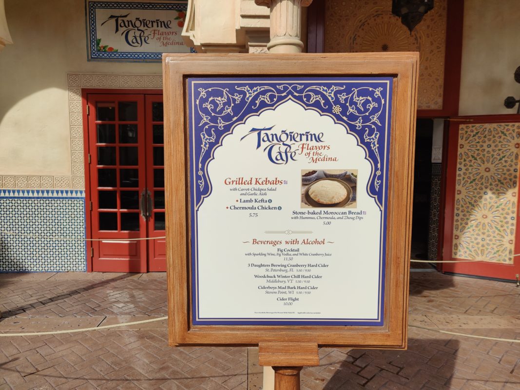 tangierine cafe flavors of the medina festival of the holidays 2022 menu