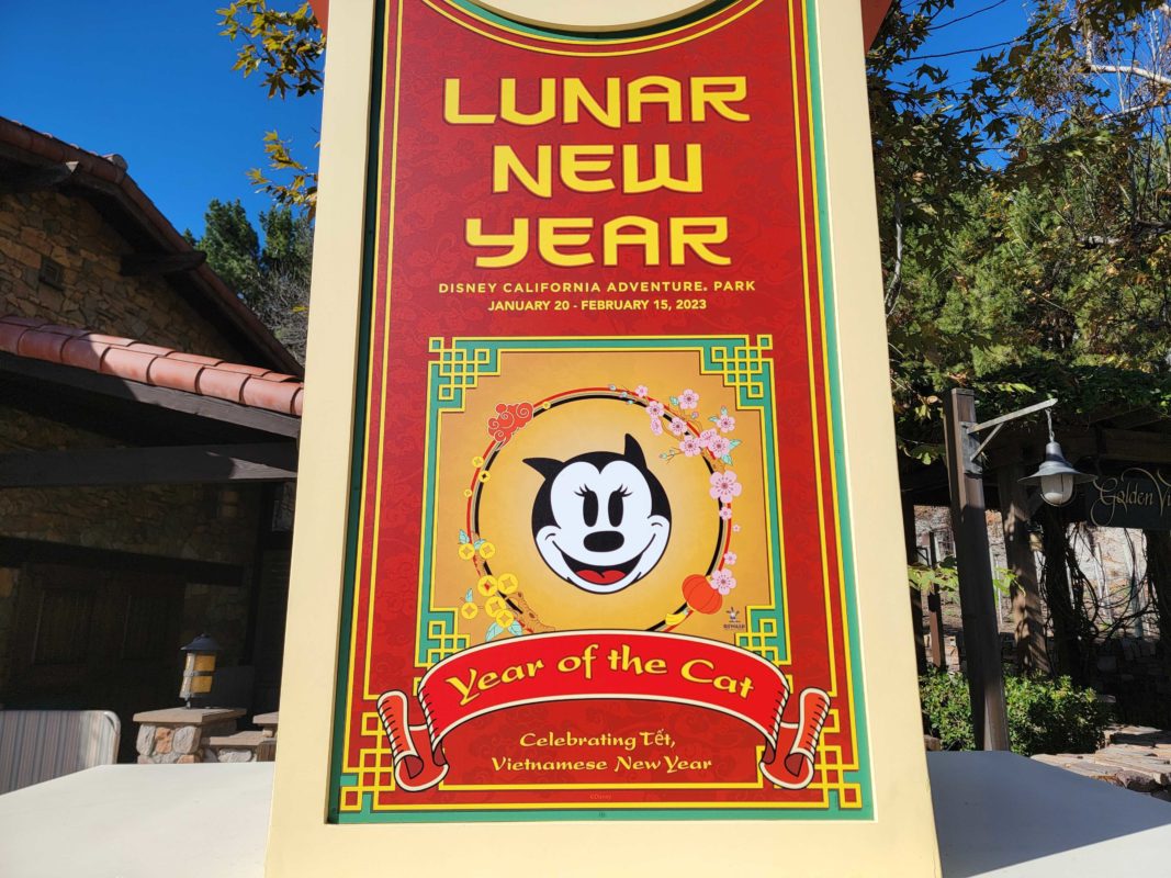 Lunar New Year Disney California Adventure Archways 2023 00003